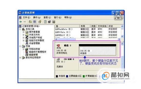 windows下组raid1_组下面怎么分_gomd马桶人模组下