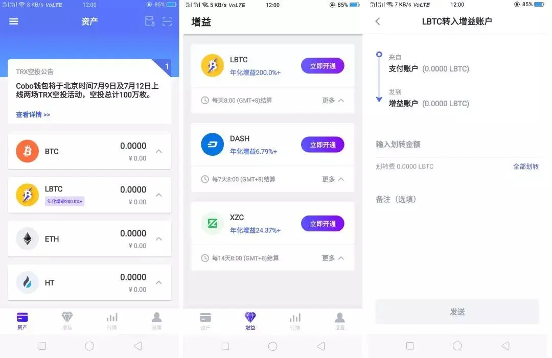 imtoken钱包源码购买-探秘imToken钱包及其源码