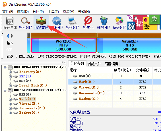 win10 建raid1-数据存储技术：让你的数据永不丢失