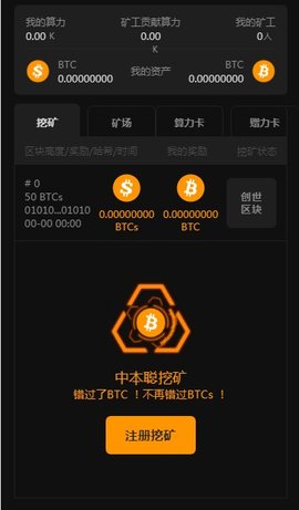 imtoken 轻松矿工-imToken，轻松上手，挖矿教程