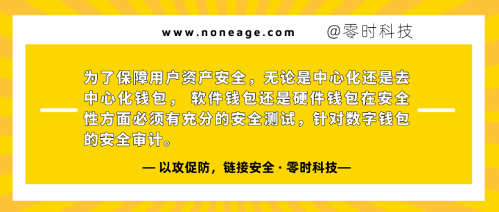 数字钱包的风险_数字钱包imtoken_imtoken数字钱包安全吗