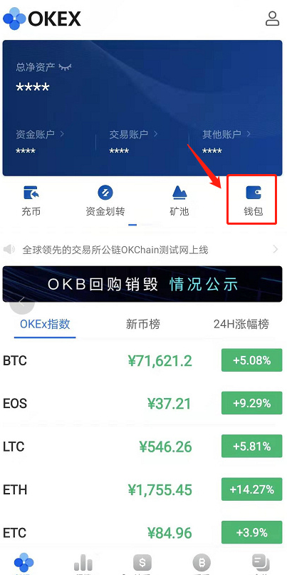 imtoken的平台币是什么-imToken平台币：数字资产腾飞的好机会