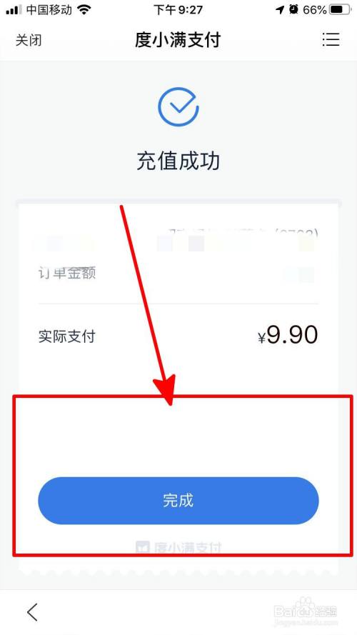 钱包充值中心怎么退款_怎么给tp钱包充值_钱包充值是什么意思