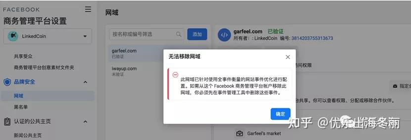 google hosts-Googlehosts：屏蔽广告和限制访问的域名解析配置文件