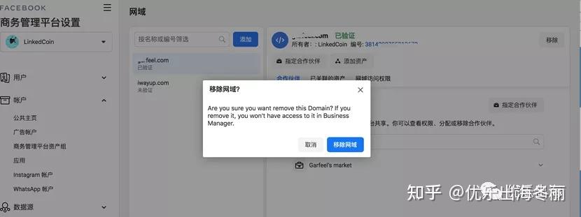 googlehosts官网_googlehosts文件_google hosts