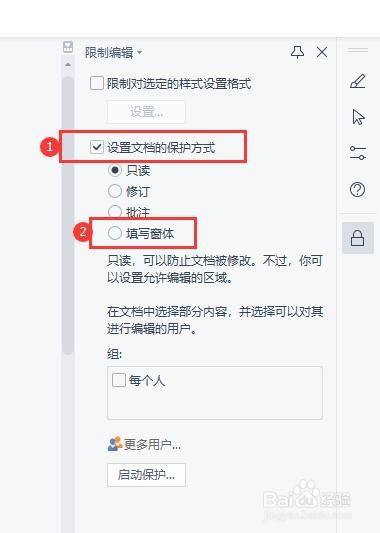 文档保存只读修改怎么设置_只读文件修改后保存_只读文档怎么保存修改