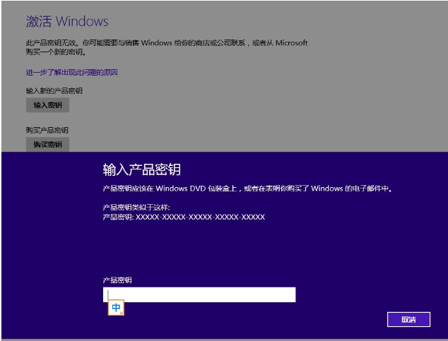 惠普win7旗舰版密钥_惠普windows7产品密钥_惠普电脑的产品密钥