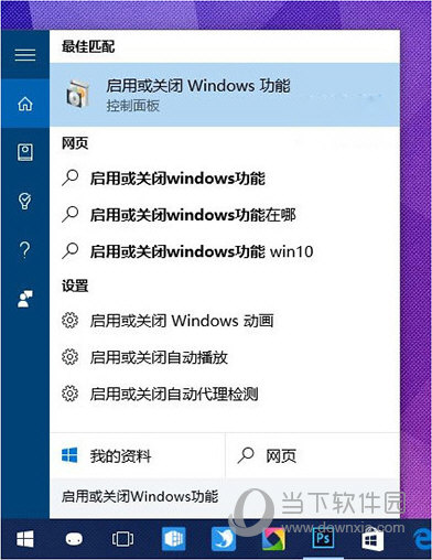 升级到ios16还能降回去吗_升级到家_windows7怎么升级到windows7sp1