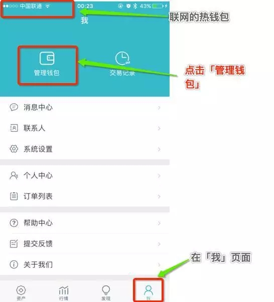 tp钱包怎么怎样开通观察钱包_tp钱包观察钱包怎么用_观察钱包可以交易吗