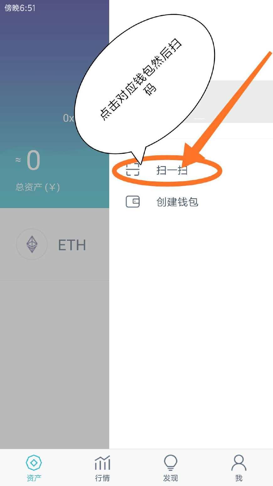 tp钱包怎么怎样开通观察钱包_tp钱包观察钱包怎么用_观察钱包可以交易吗