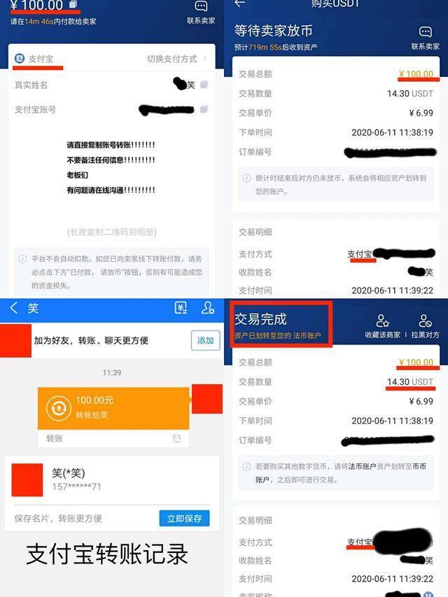 tp钱包转币安币_币钱包转交易所手续费是多少_币钱包更新下载官方app