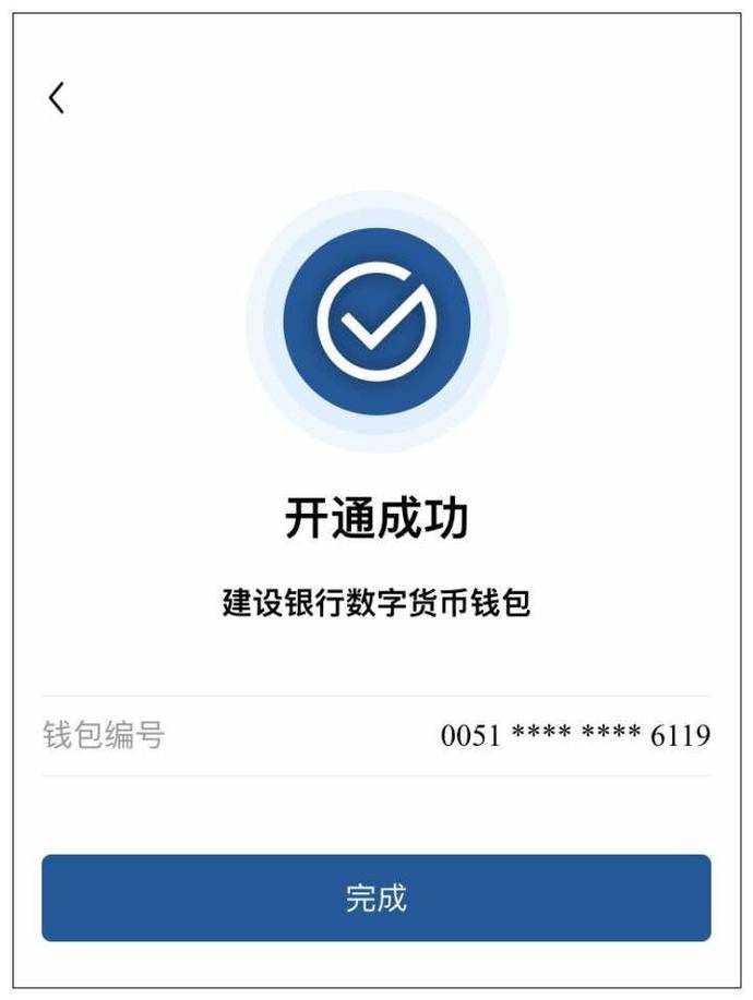 币钱包更新下载官方app_tp钱包转币安币_币钱包转交易所手续费是多少