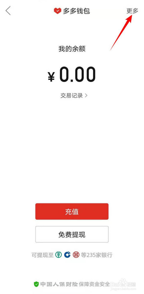 imtoken手续费高_imtoken钱包手续费扣什么_imtoken交易手续费