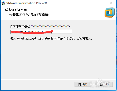 许可密钥是什么_mware7.1.3许可密钥_许可密钥不可用