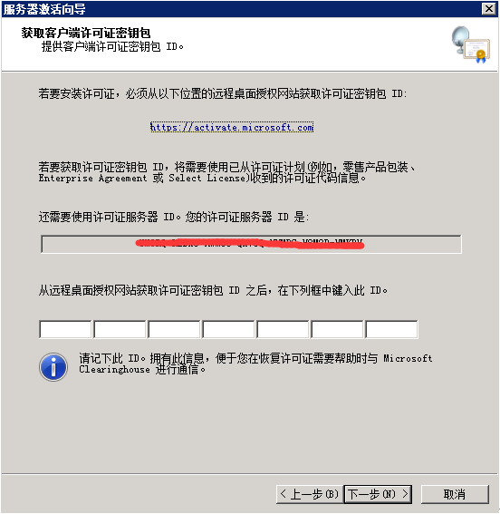 mware7.1.3许可密钥_许可密钥是什么_许可密钥不可用