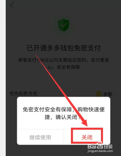 TP钱包app下载1.27版本_钱包官方下载_下载π钱包