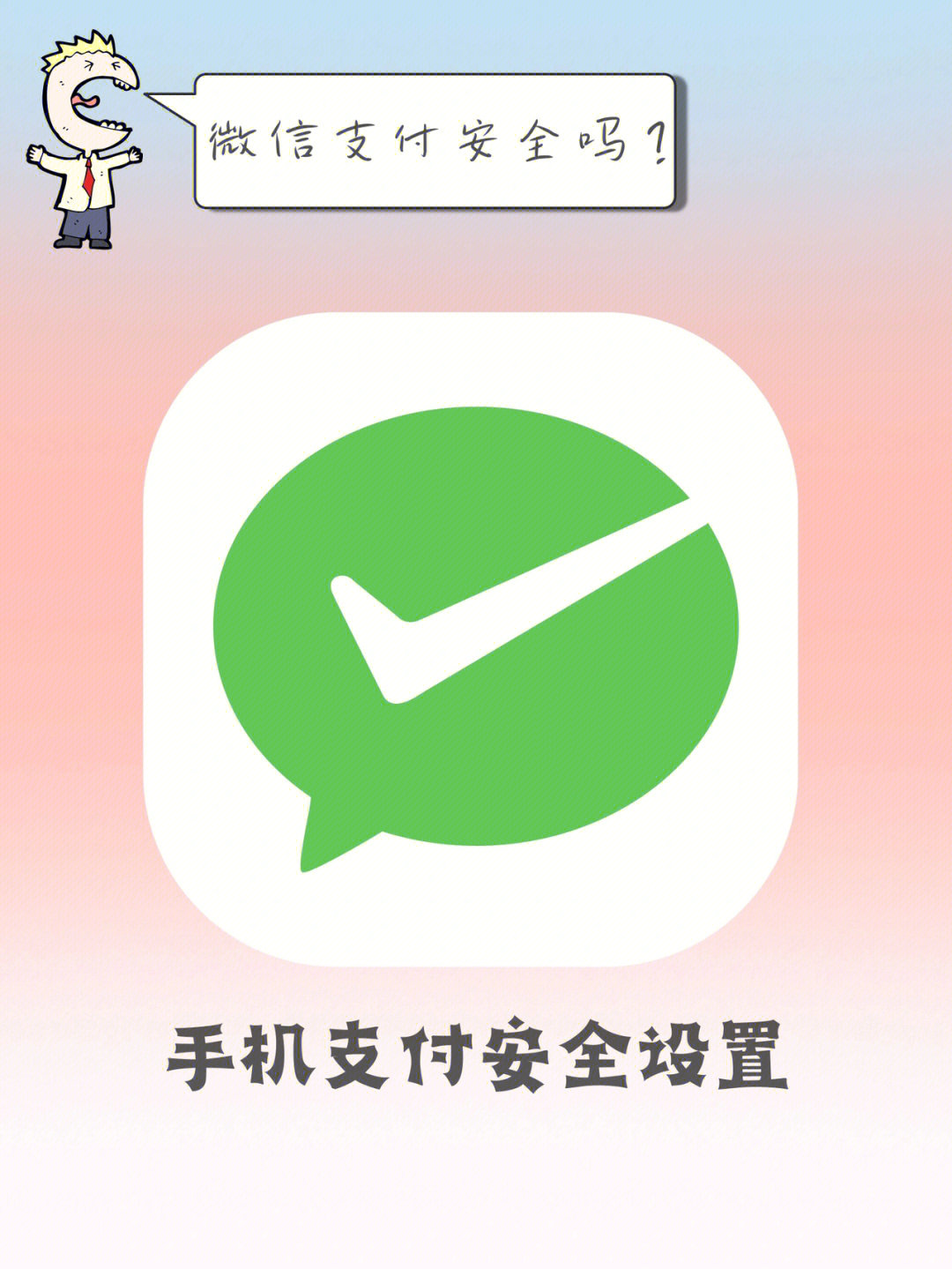 TP钱包app下载1.27版本_钱包官方下载_下载π钱包