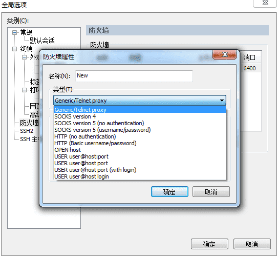 ubuntu利用命令 添加软件源-终端配置文件操作指南