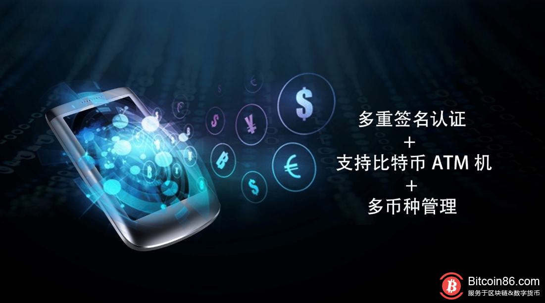 imtoken下载官网下载-imToken：数字资产安全手机应用的安全保障