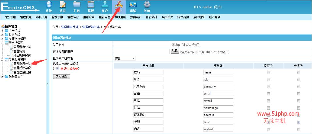 帝国cms模板什么样的好用啊_帝国cms7.5手机模板_帝国cms模板文件放在哪里