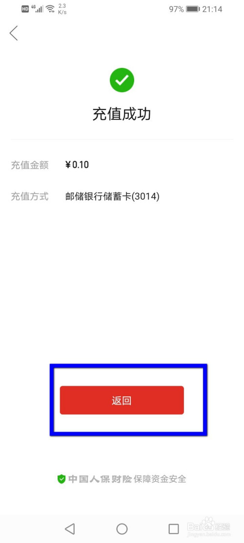 钱包添加trc20_钱包添加不了银行卡_tp钱包怎么添加钱包