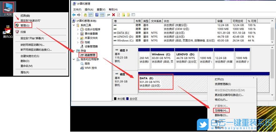 可以删除d盘,扩展c盘吗-硬盘扩容问题解决攻略