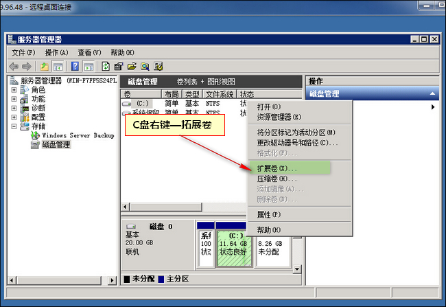 删除d盘扩充c盘_可以删除d盘,扩展c盘吗_d盘删了c盘也扩展不了