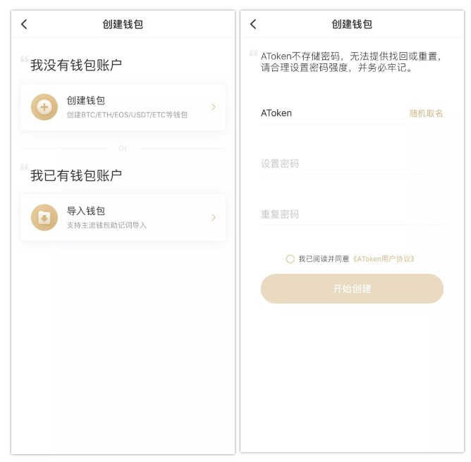 如何找回钱包密码_tp钱包怎么用助记词找回密码_钱包记助词忘记了怎么办