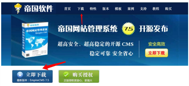 帝国模板网_帝国cms模板什么样的好一点啊_帝国模板制作教程