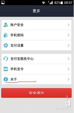 im钱包如何退出账号_钱包如何退出登录_将退出钱包6621007