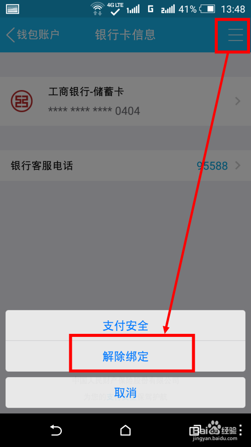 im钱包如何退出账号_钱包如何退出登录_将退出钱包6621007