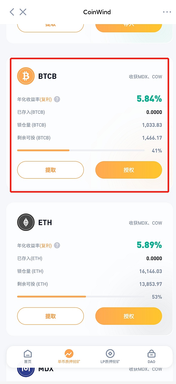 火币网上市山寨币_在火币网上炒比特币_火币怎么转入imtoken