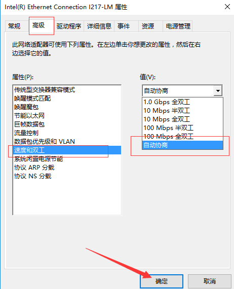 linux网卡中bootproto属性-Linux网卡属性解析：重要属性的作用