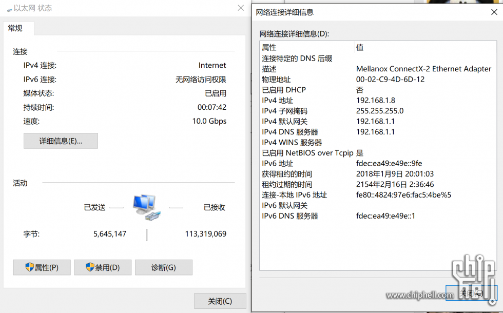 网卡属性中英文对照表_linux网卡中bootproto属性_网卡属性中断调整