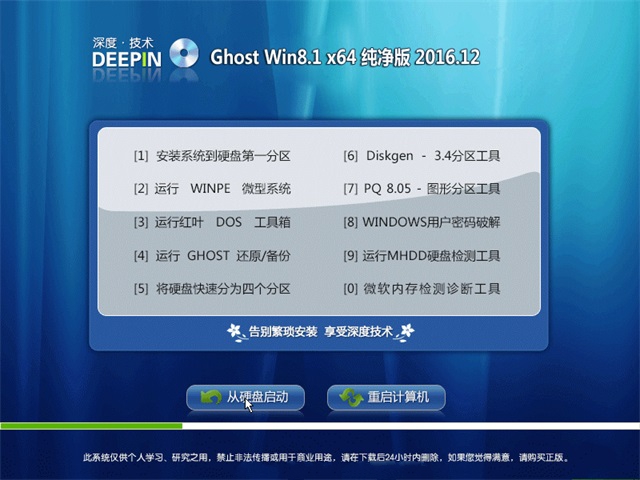 最小win7精简版的特点_精简版win7有什么不同_精简版win7系统好不好