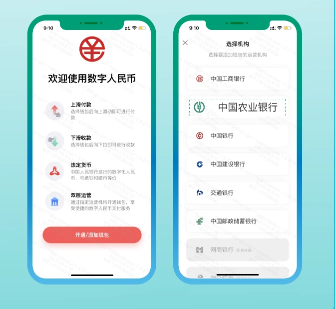 tp钱包的功能操作使用视频教程-手机应用商店中搜索安装完成后的应用程序