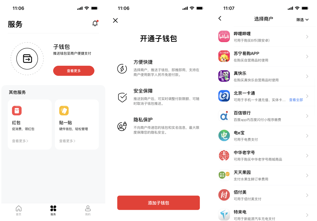 tp钱包的功能操作使用视频教程_tp钱包的功能操作使用视频教程_tp钱包的功能操作使用视频教程