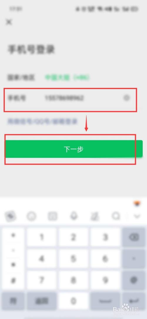 联系方式是填手机号码吗_imtoken联系方式_联系方式是什么意思
