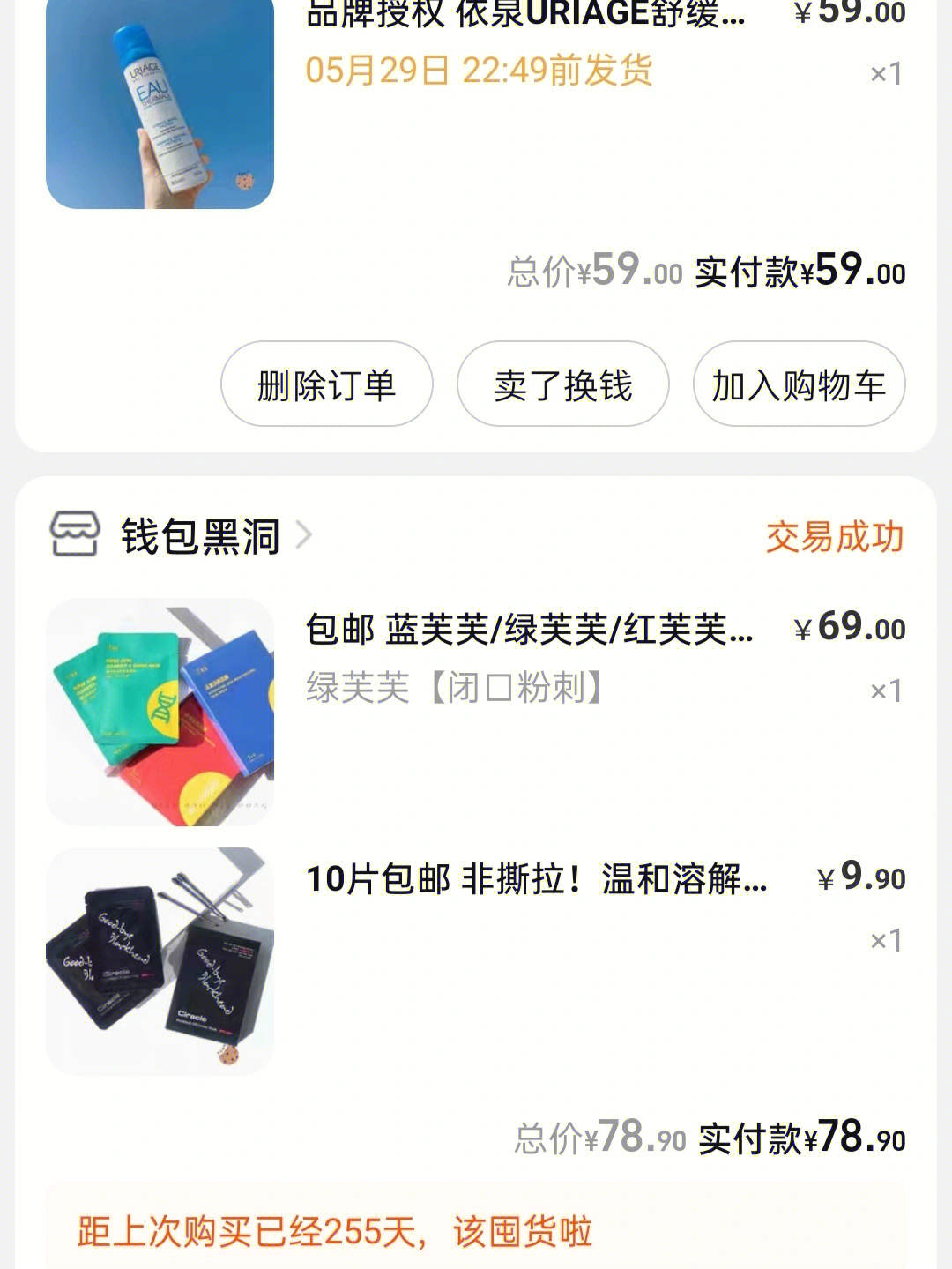 tp钱包链接打不开-tp钱包突然无法打开，难以置信