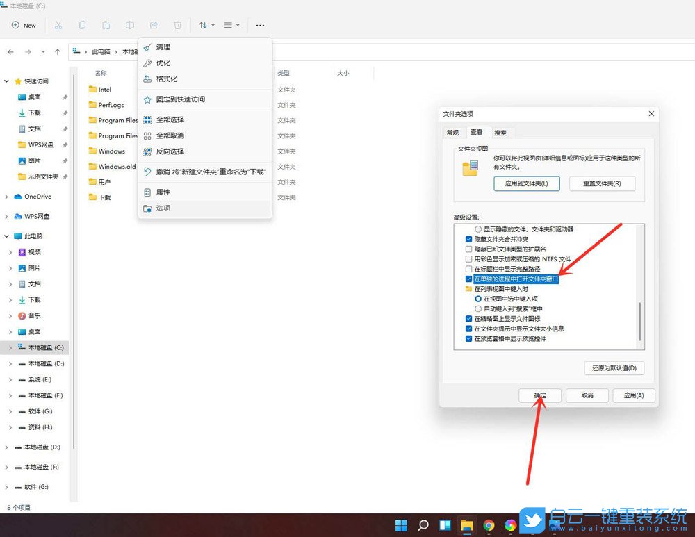 仿win7系统的经典样式_xp仿win7经典主题_win7系统仿苹果系统