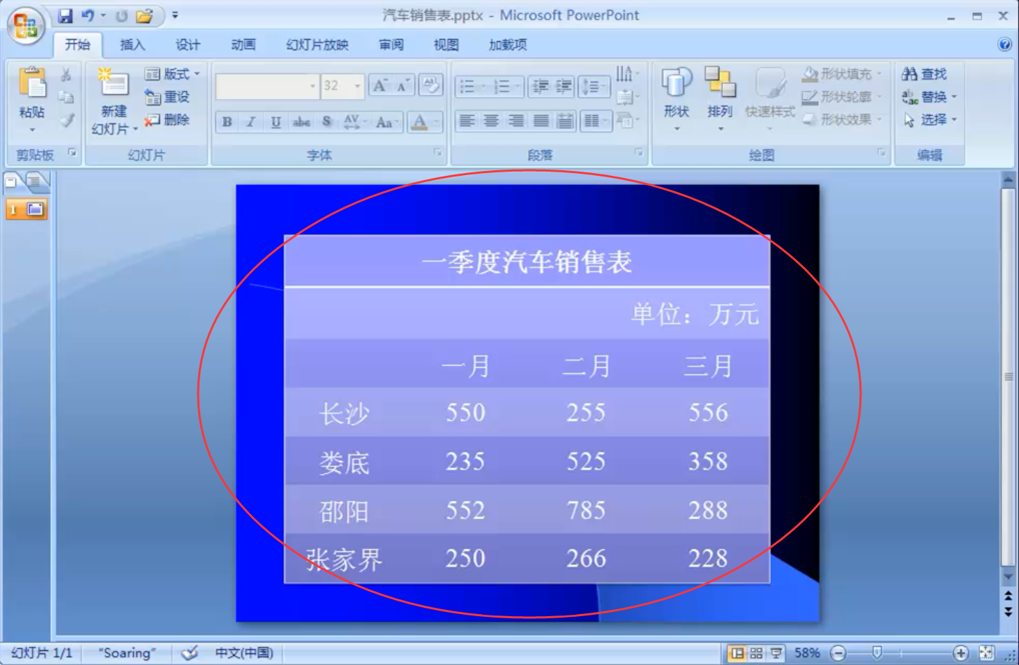 xp仿win7经典主题_仿win7系统的经典样式_win7系统仿苹果系统