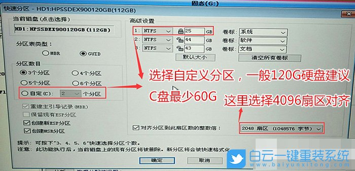 设置的英文_设置打开_windows10raid1怎么设置