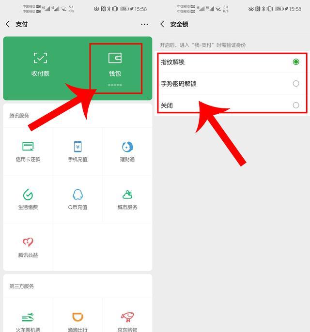 tp钱包怎么设置交易密码-TP钱包：数字货币新选择