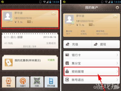tp钱包支付密码_钱包密码怎么设置_tp钱包怎么设置交易密码