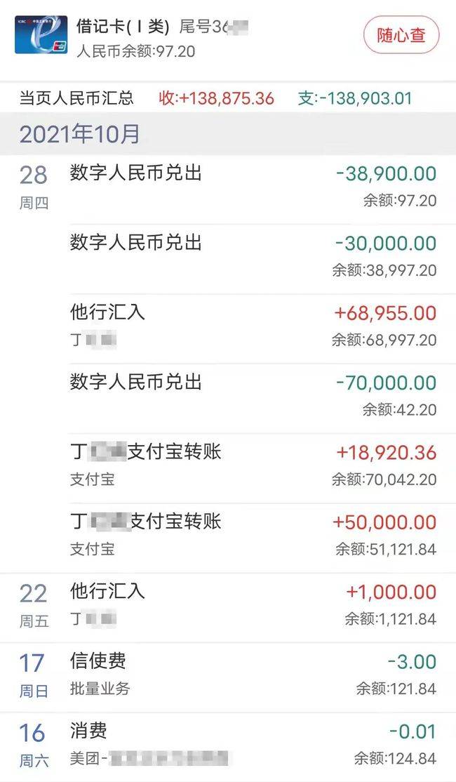 imtoken钱包和火币钱包-imToken钱包：数字资产管理的信赖选择