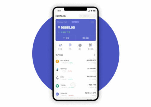 imtoken钱包币币兑换_imtokeneos钱包_imtoken钱包和火币钱包