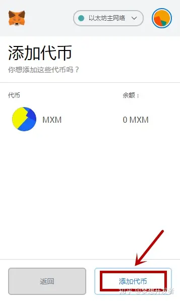 imtoken怎么用trc-imTokenTRC20代币TRC代币体验报告