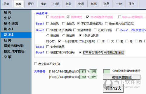 aa6yad 全局满-守望先锋全局满的经验和技巧分享