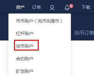 imtoken的币怎么卖掉_imtoken怎么卖虚拟币_imtoken卖币