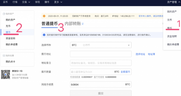 imtoken怎么卖虚拟币_imtoken的币怎么卖掉_imtoken卖币